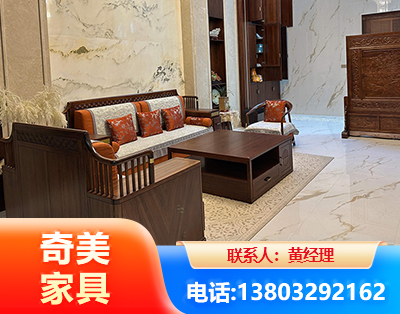 忻州板木结合家具
