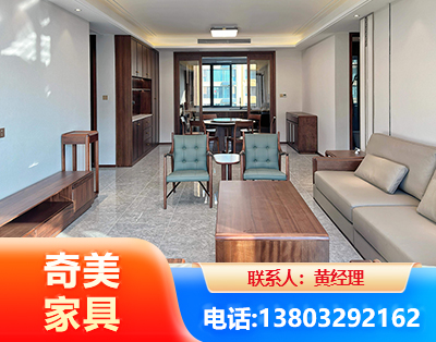 忻州板木结合家具