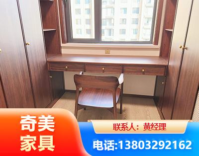 忻州板式家具