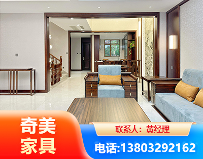 忻州板式家具
