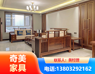 忻州板木结合家具